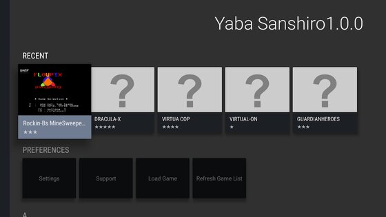 Yaba Sanshiro 2 1.14.3. Скриншот 4