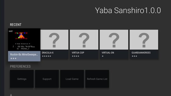 Yaba Sanshiro 2 1.17.1. Скриншот 4