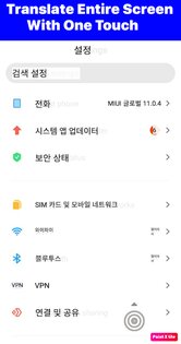 Tap Translate Screen 1.98. Скриншот 3