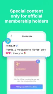 Weverse 3.1.1. Скриншот 7