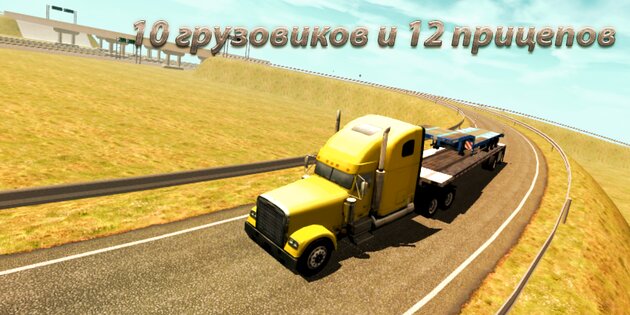 Truckers of Europe 2.1. Скриншот 5