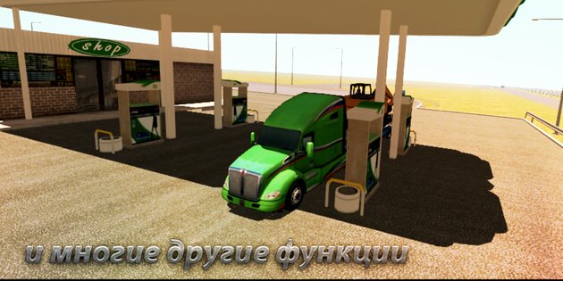 Truckers of Europe 2.1. Скриншот 6