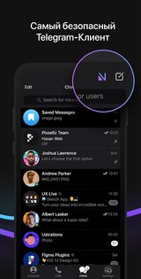Nicegram – GPT Bot для Telegram 1.43.0. Скриншот 2