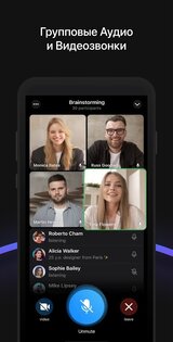 Nicegram – GPT Bot для Telegram 1.43.0. Скриншот 5
