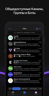 Nicegram – GPT Bot для Telegram 1.43.0. Скриншот 6