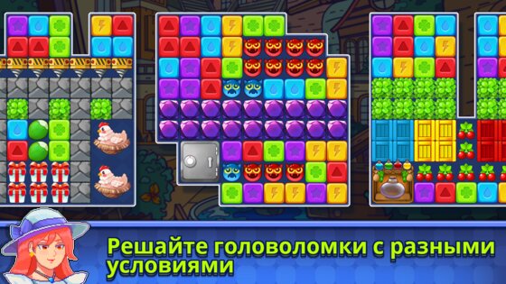 Pepper: The Food Truck Hero 3.2. Скриншот 3