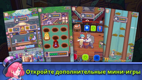 Pepper: The Food Truck Hero 3.2. Скриншот 4