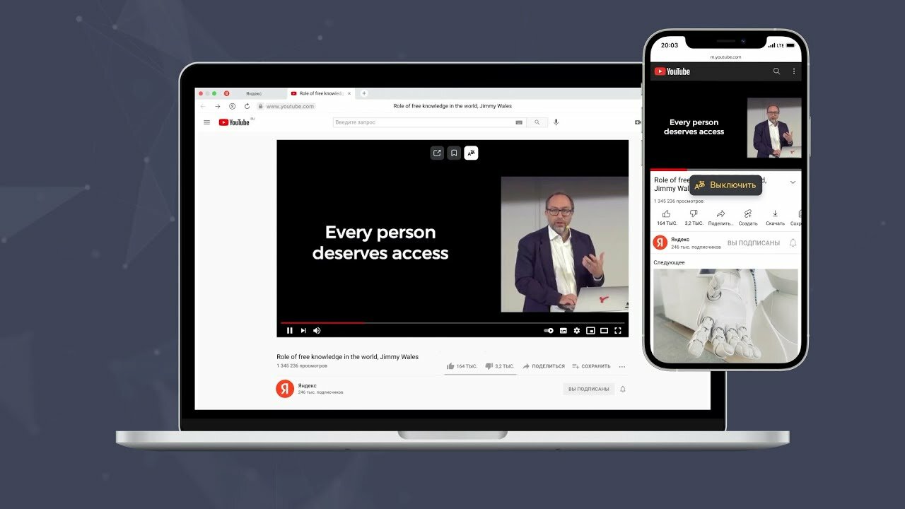 Как в профессиональном дубляже: Яндекс Браузер научился переводить видео 12  голосами сразу