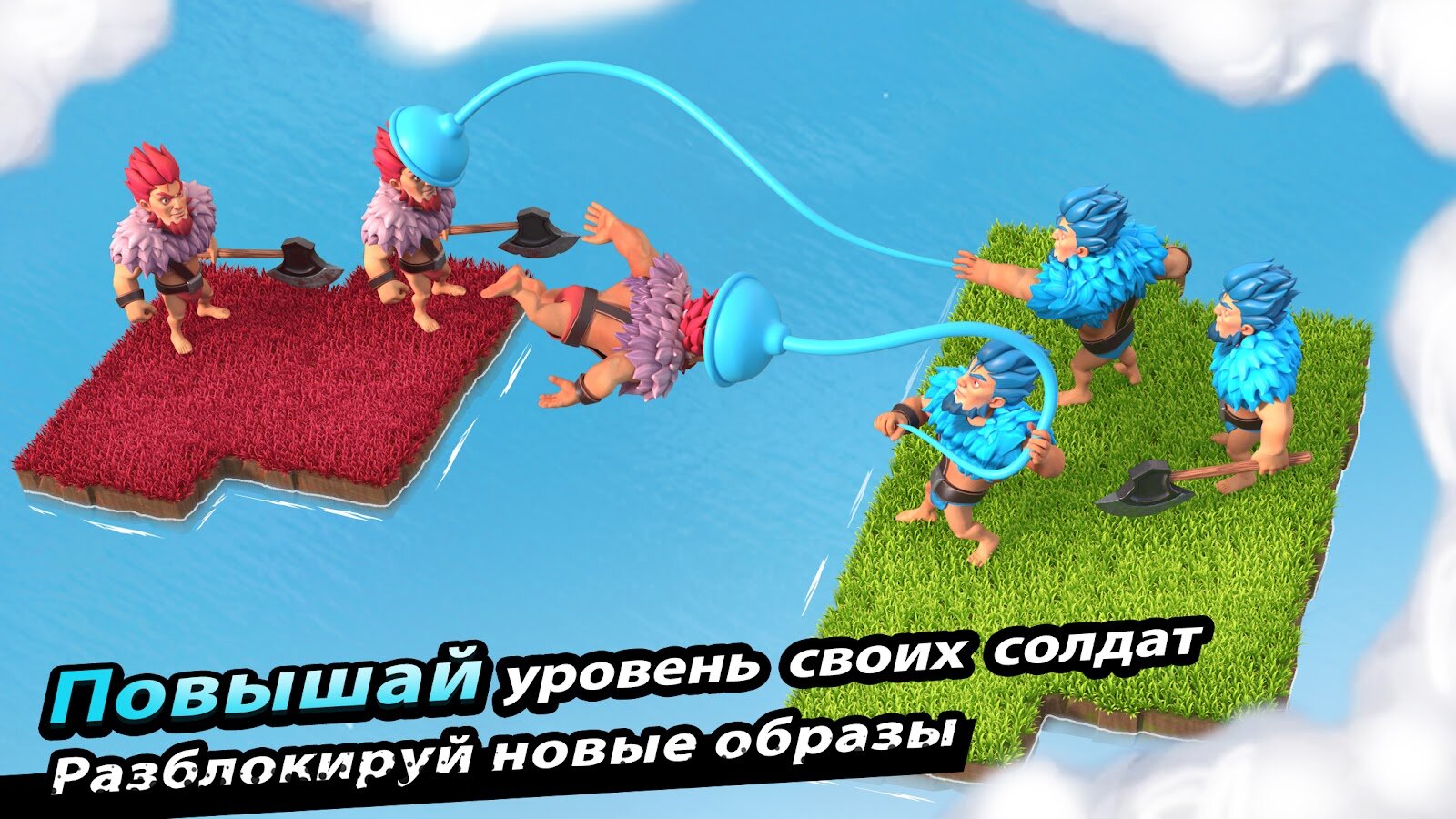 Скачать Infinity Clan – клан бесконечности 2.5.71 для Android