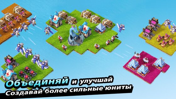 Infinity Clan – клан бесконечности 2.5.71. Скриншот 2