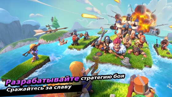 Infinity Clan – клан бесконечности 2.5.71. Скриншот 4