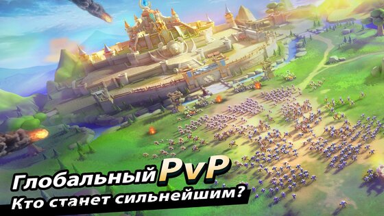 Infinity Clan – клан бесконечности 2.5.71. Скриншот 15