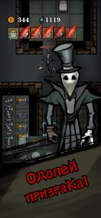 Silent Castle 1.4.10. Скриншот 2