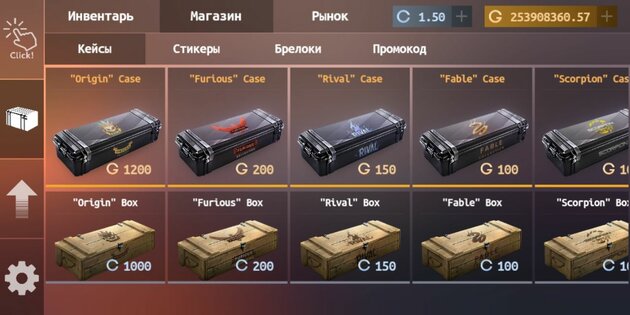 Standoff Case Clicker 1.10.6. Скриншот 3