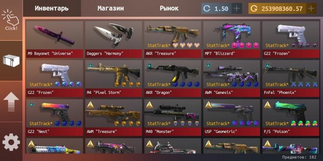 Standoff Case Clicker 1.10.6. Скриншот 7