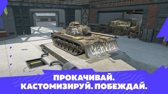 Tanks Blitz – PVP битвы 10.11.0.236. Скриншот 2