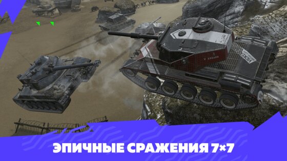 Tanks Blitz 11.4.0.11. Скриншот 5