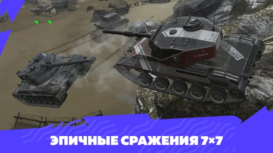 Tanks Blitz 12.0.0.35. Скриншот 5