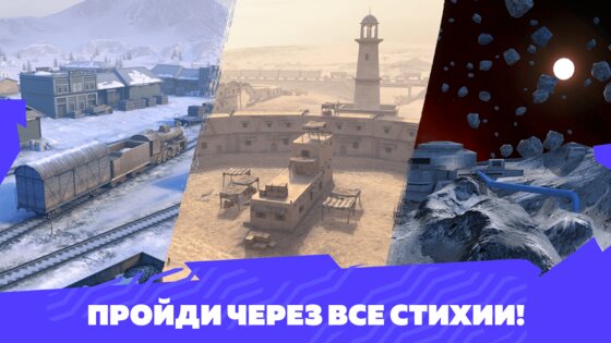 Tanks Blitz 12.0.0.35. Скриншот 14