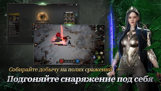 UNDECEMBER 3.34.0100. Скриншот 12