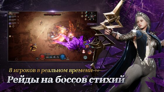 UNDECEMBER 3.34.0100. Скриншот 13