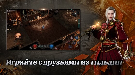 UNDECEMBER 3.34.0100. Скриншот 14