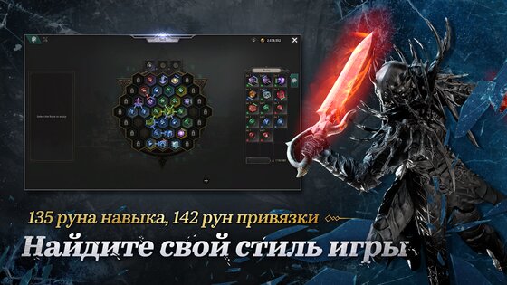 UNDECEMBER 3.34.0100. Скриншот 17
