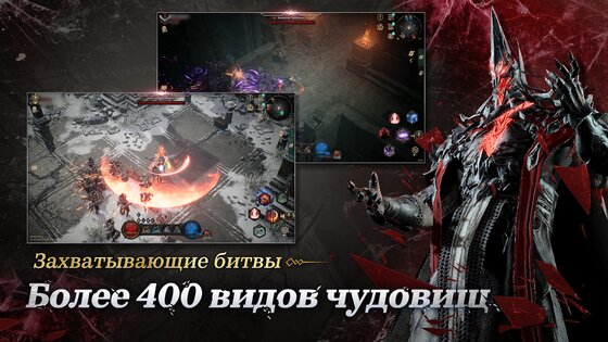 UNDECEMBER 3.34.0100. Скриншот 18