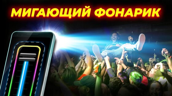 Фонарик с видеоувеличением 3.2.0. Скриншот 16