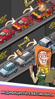 Used Car Tycoon Game 23.6.11. Скриншот 7