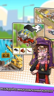 Used Car Tycoon Game 23.6.11. Скриншот 9