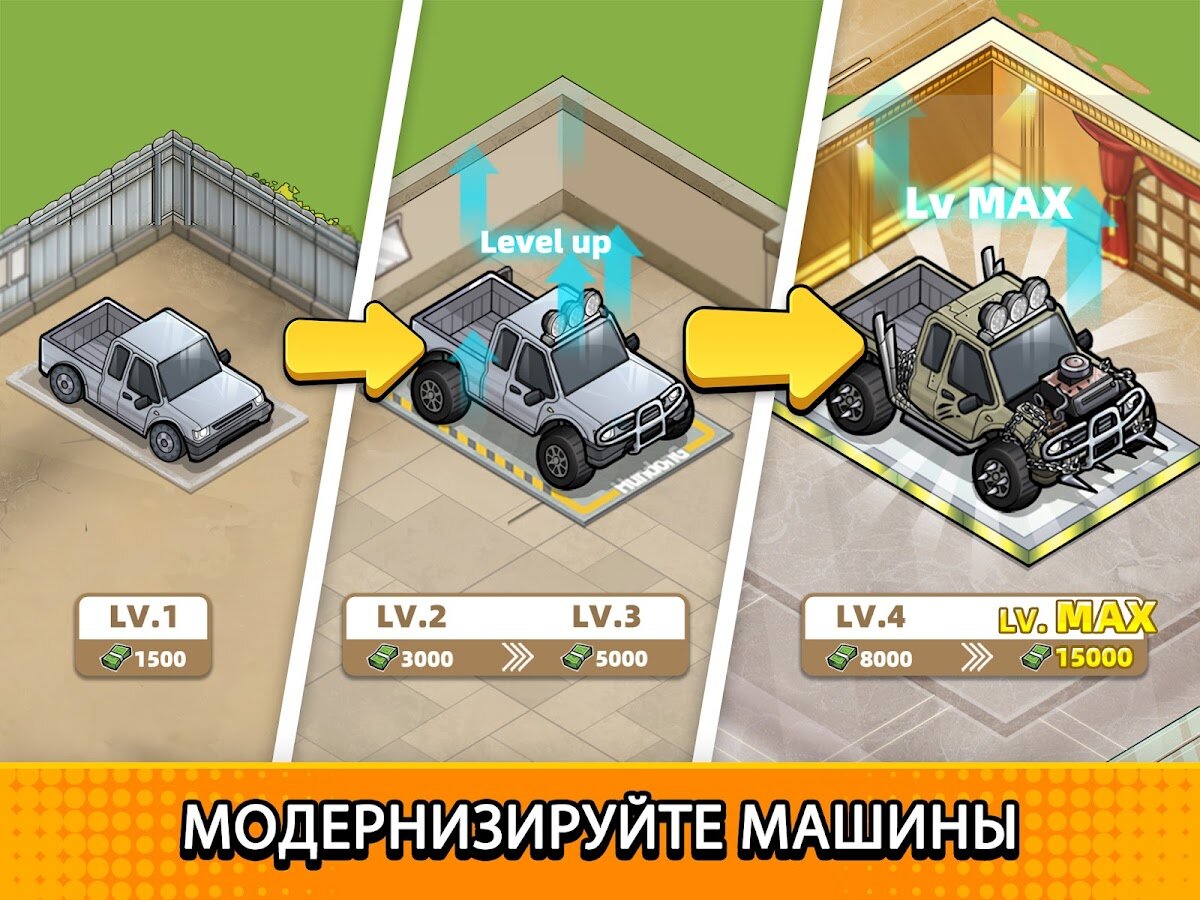 Скачать Used Car Tycoon Game 23.6.6 для Android