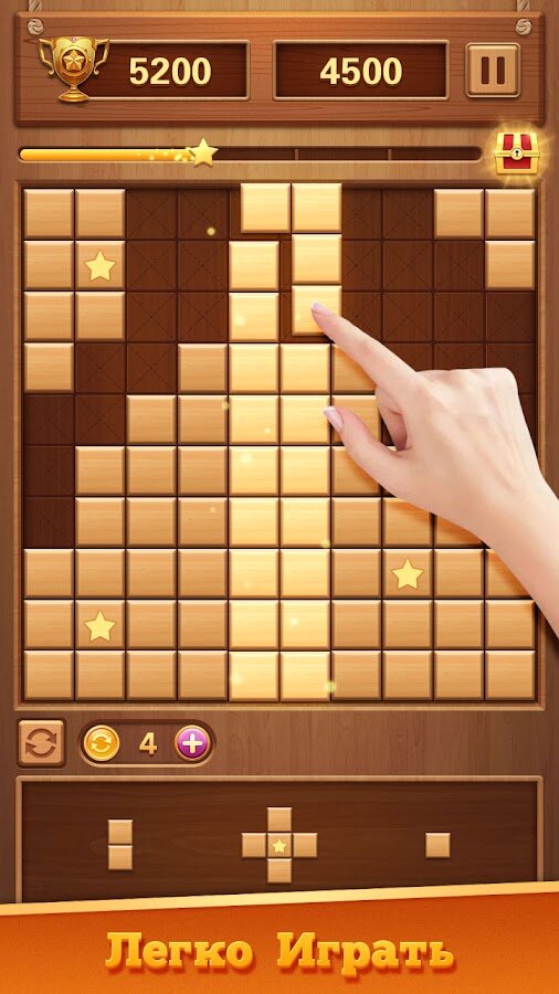 Скачать Block Puzzle Wood Blast 2.1.17 для Android