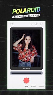 SelfieCity 5.2.5.2. Скриншот 2