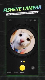 SelfieCity 5.2.5.1. Скриншот 3