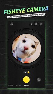 SelfieCity 5.2.5.2. Скриншот 3
