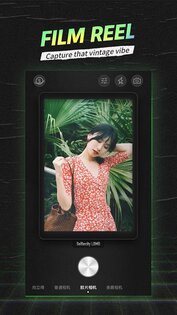 SelfieCity 5.2.5.2. Скриншот 4