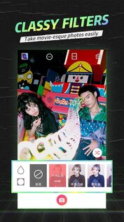 SelfieCity 5.2.5.2. Скриншот 5