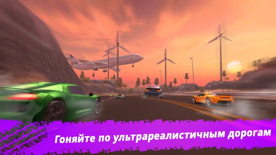 Extreme Racing: Drift & Nitro 0.0.44. Скриншот 2