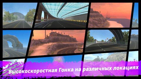 Extreme Racing: Drift & Nitro 0.0.44. Скриншот 6