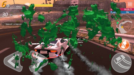 Extreme Racing: Drift & Nitro 0.0.44. Скриншот 7