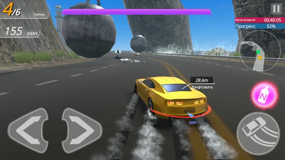 Extreme Racing: Drift & Nitro 0.0.44. Скриншот 9