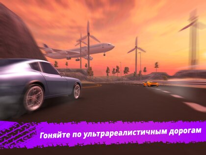 Extreme Racing: Drift & Nitro 0.0.44. Скриншот 10