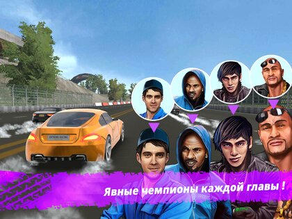 Extreme Racing: Drift & Nitro 0.0.44. Скриншот 12