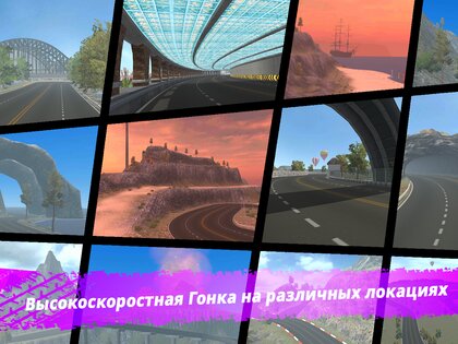 Extreme Racing: Drift & Nitro 0.0.44. Скриншот 14