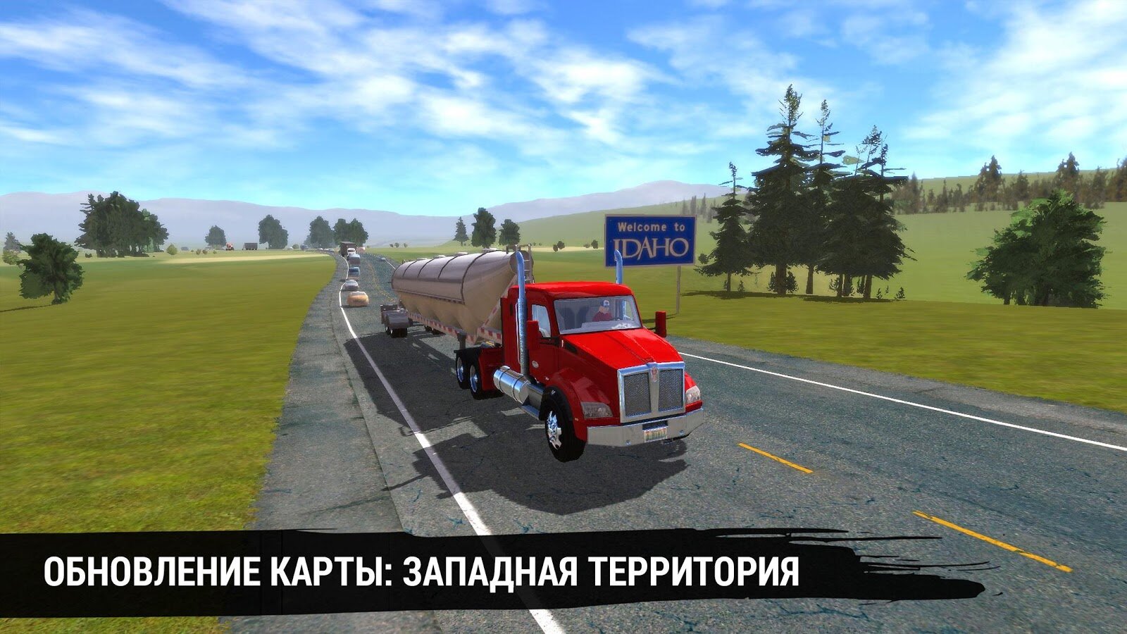 Скачать Truck Simulation 19 1.7 для Android