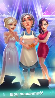 Family Town – интерьер и мода 23.1. Скриншот 13