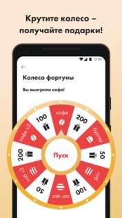 АЗС Нефтьмагистраль 8.1.0. Скриншот 4