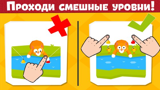 Головоломки игры без интернета 3.0.2. Скриншот 3