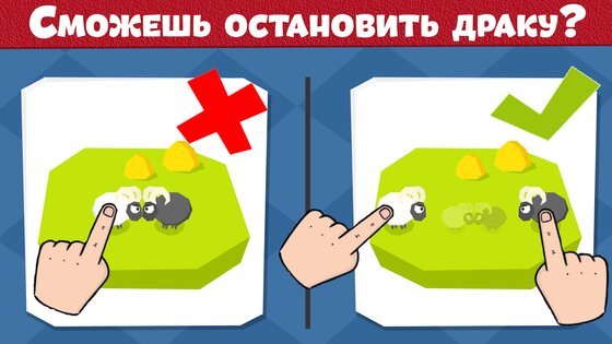 Головоломки игры без интернета 3.0.2. Скриншот 4
